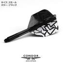 Condor Zero Stress "Crack" Small Wing - Flight-Shaft System